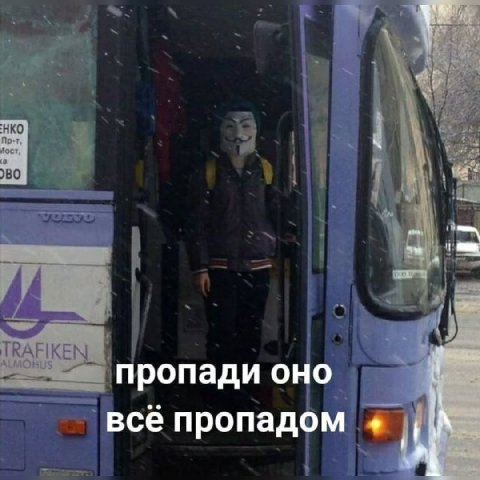 это я литерально я