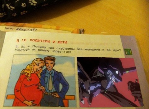 РОДИТЕЛИ и ДЕТИ Почему так счастливы эта женщина и её муж? Семью через 14 лет 3 4