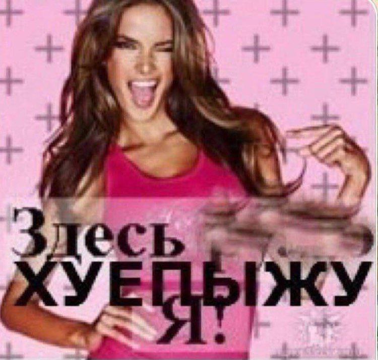 3 есь