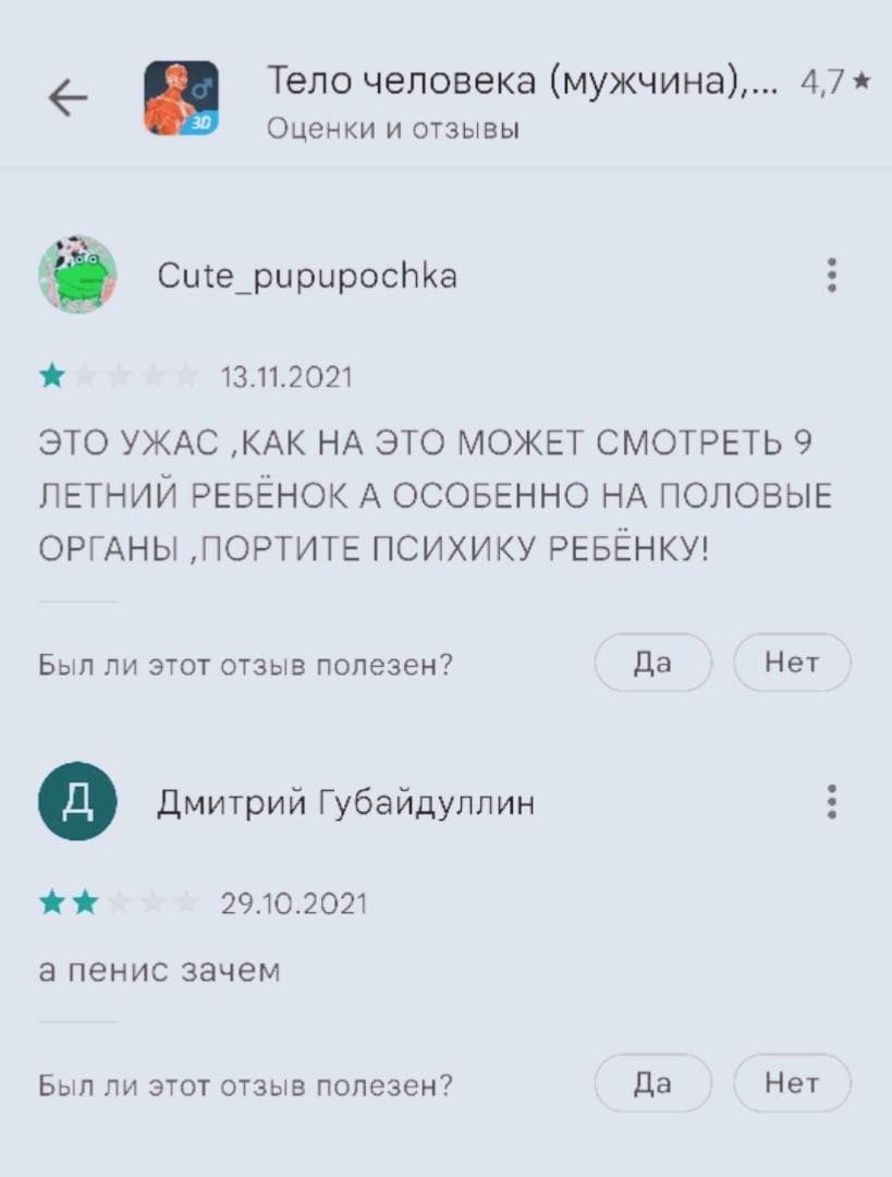 Зачем