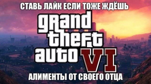 СТАВЬ ЛАЙК ЕСЛИ АЛИМЕНТЫ! СВОЕГО ОТЦА