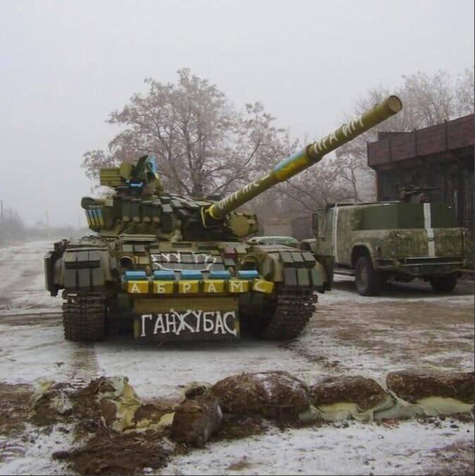 2 a 1 ГАНКУБАС