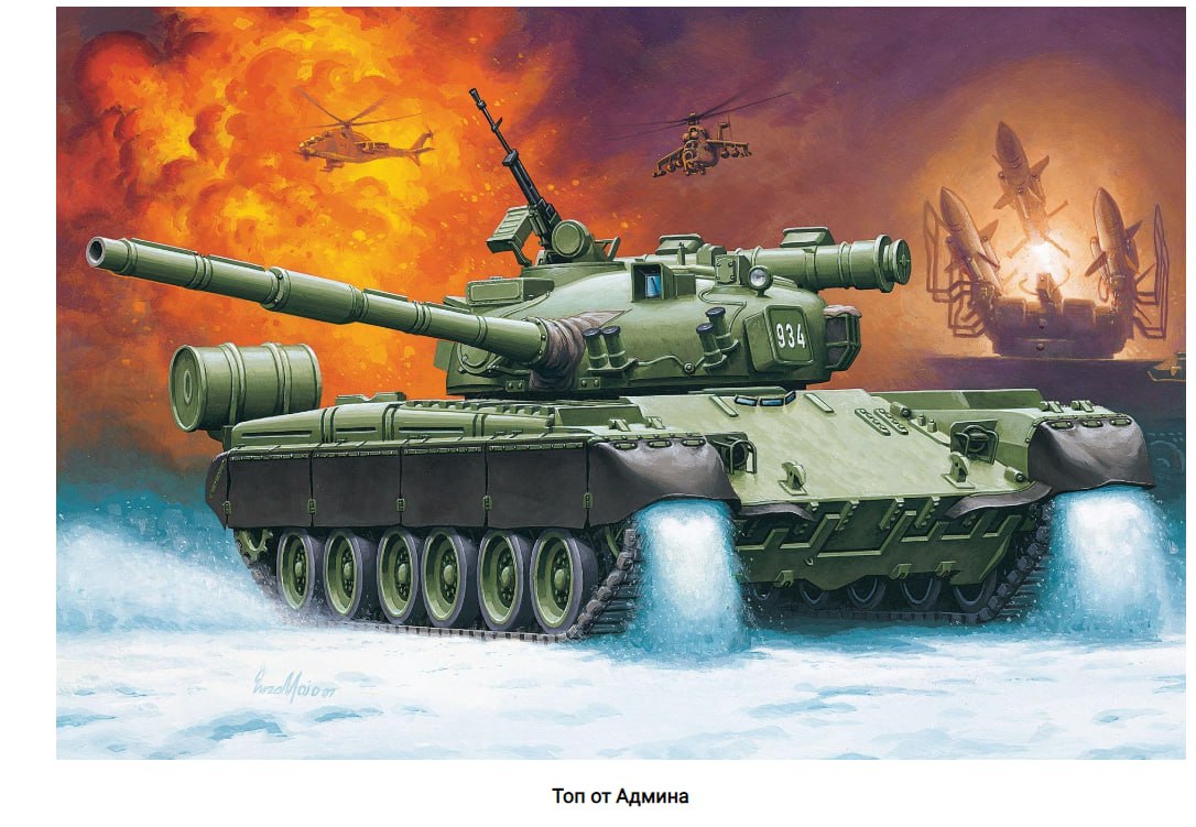 a я i A Ton от Админа