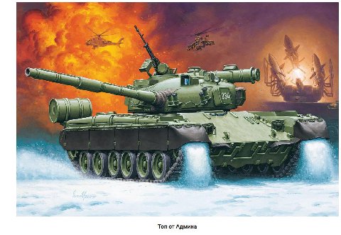 a я i A Ton от Админа