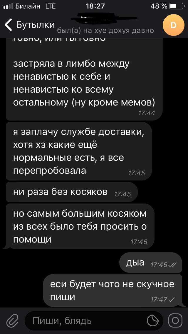 #люблю #мемы