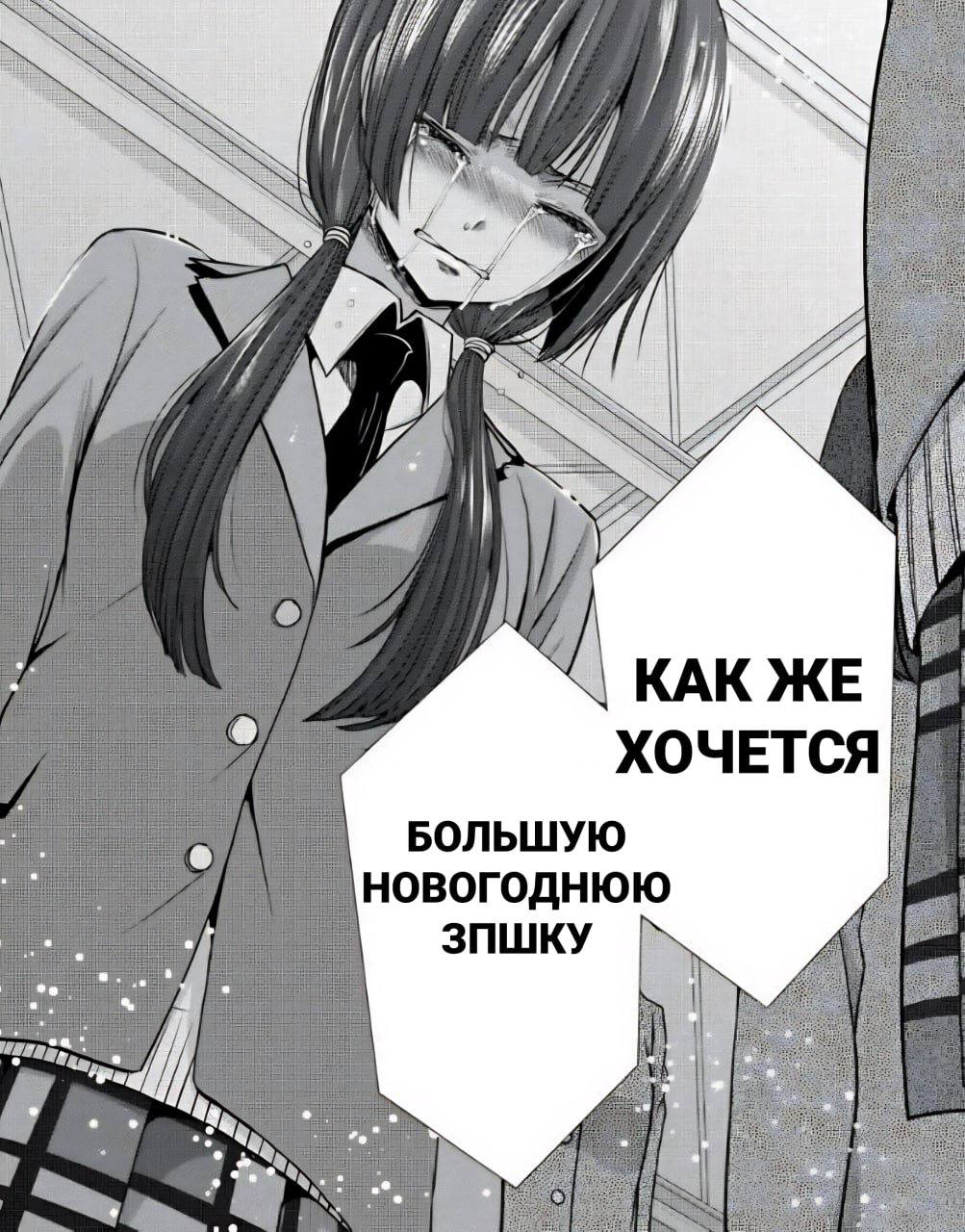 А у A 4 КАК ЖЕ ХОЧЕТСЯ БОЛЬШУЮ НОВОГОДНЮЮ ЗПШКУ