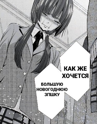 А у A 4 КАК ЖЕ ХОЧЕТСЯ БОЛЬШУЮ НОВОГОДНЮЮ ЗПШКУ