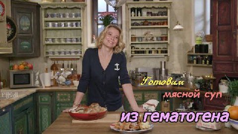 из rema тогена