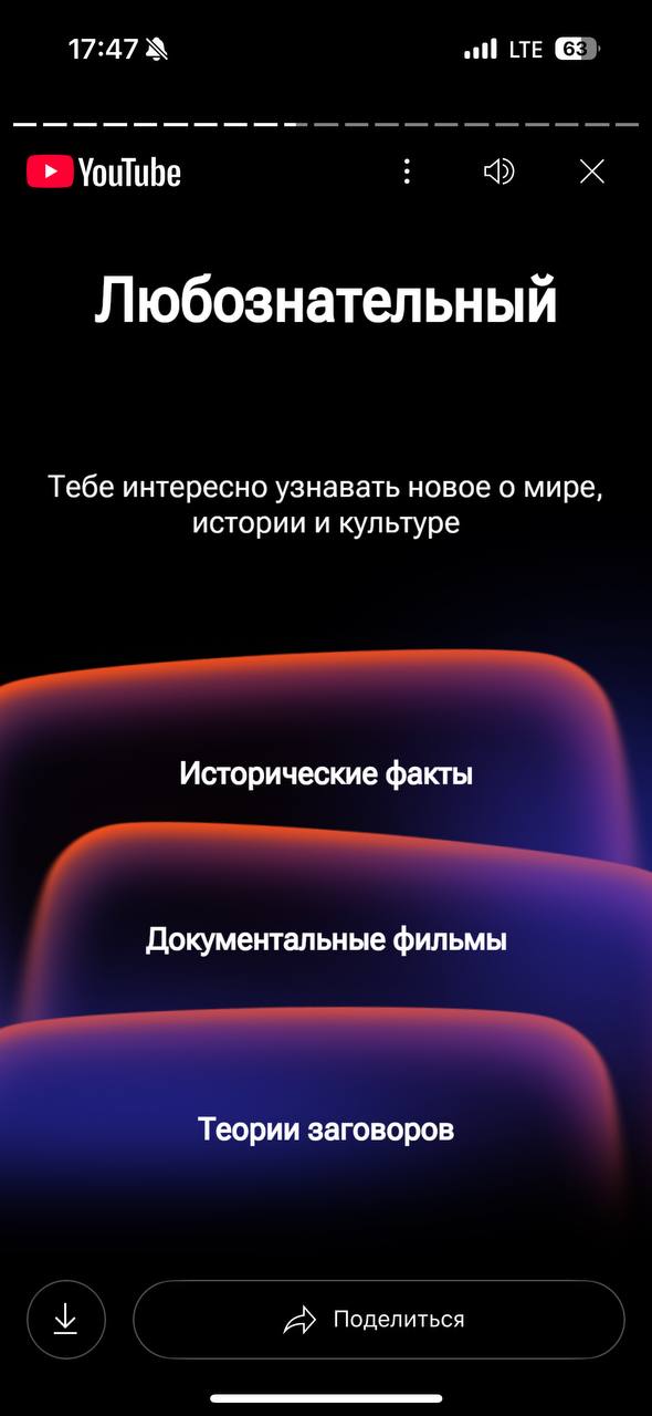 Я хз о чем говорит Павла но мой ютуб рекап выглядит так

Когда-нибудь я стану профессиональным создателем теорий заговора, потому что бумерские рептилоиды и антиваксеры слишком скучные и реалистичные,