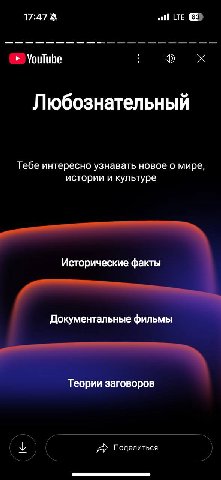 Я хз о чем говорит Павла но мой ютуб рекап выглядит так

Когда-нибудь я стану профессиональным создателем теорий заговора, потому что бумерские рептилоиды и антиваксеры слишком скучные и реалистичные,