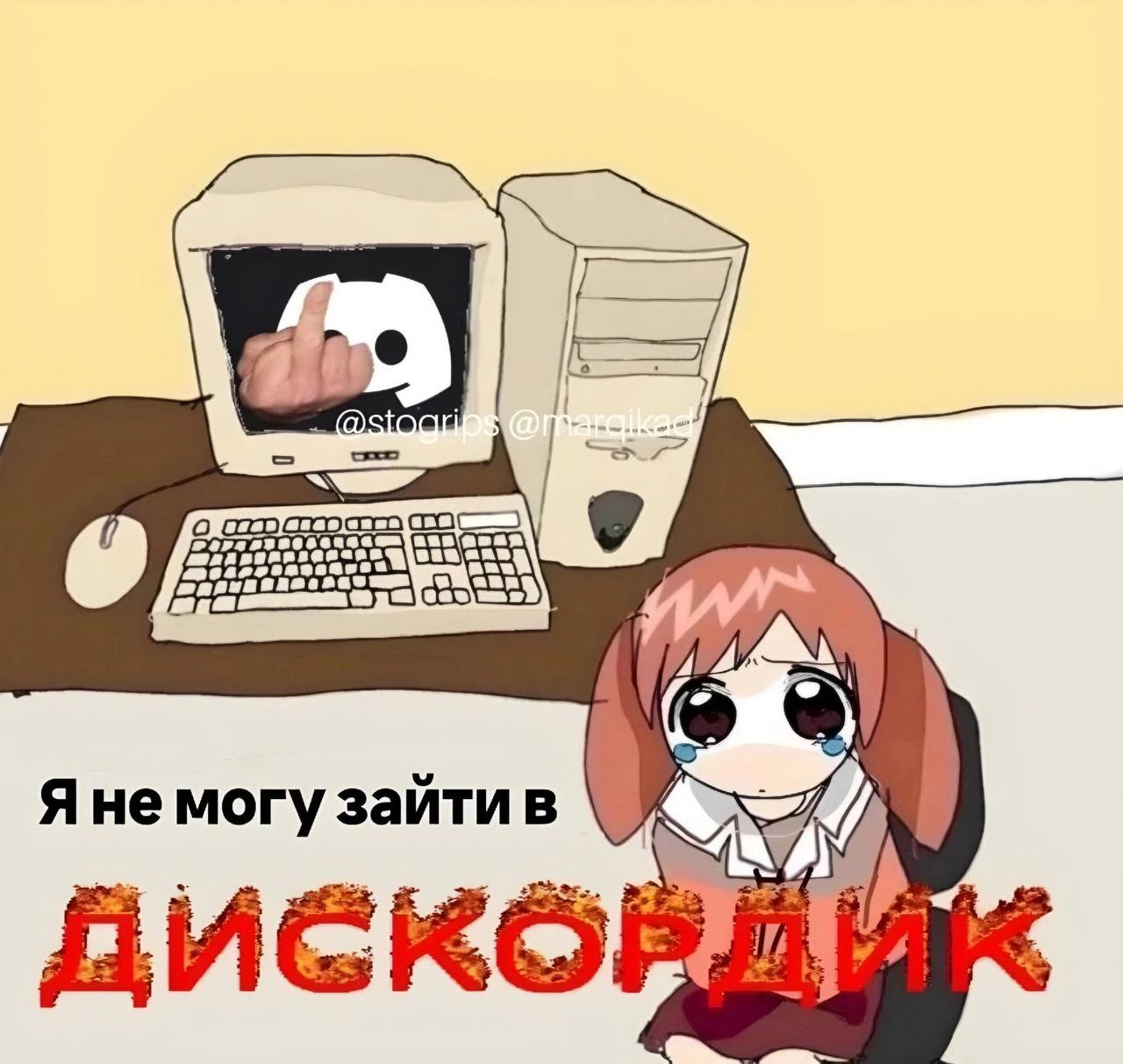 я Яне могу зайти в