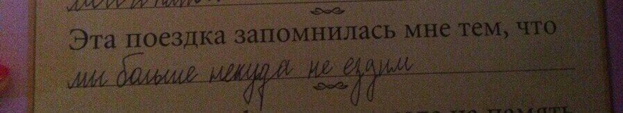 да сука 20 лет моей жизни одним скрином