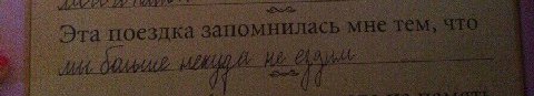 да сука 20 лет моей жизни одним скрином