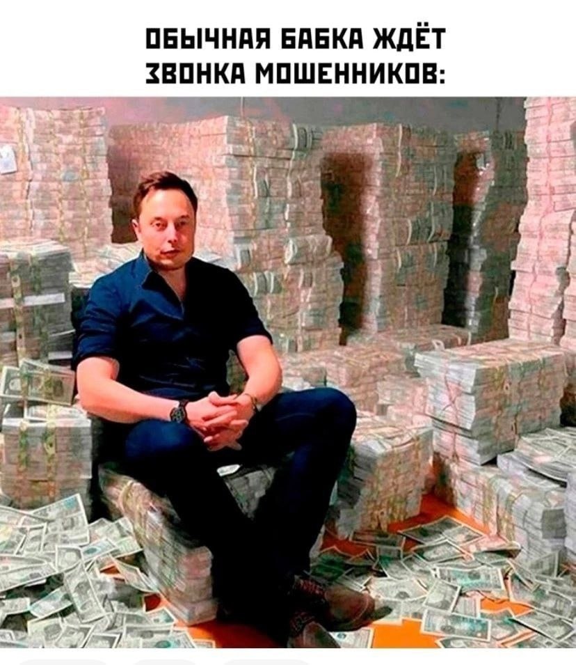 ОБЫЧНАЯ БАБКА ЖДЕТ ЗВОНКА МОШЕННИКОВ: a 7 Me 3