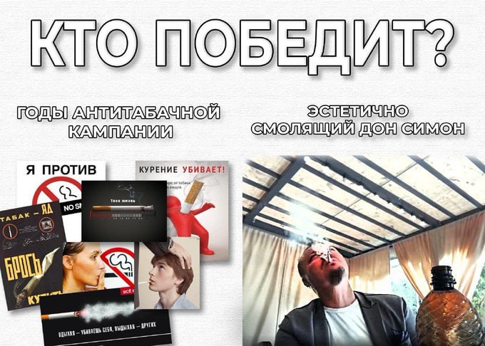 Я ПРОТИВ КУРЕНИЕ УБИВАЕТ! 4 777 у