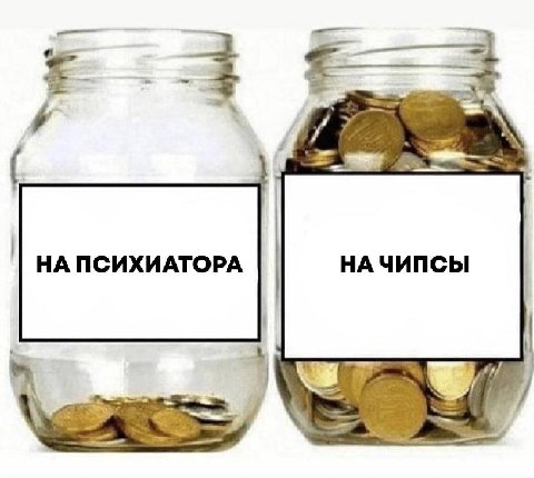 ПСИХИАТОРА
