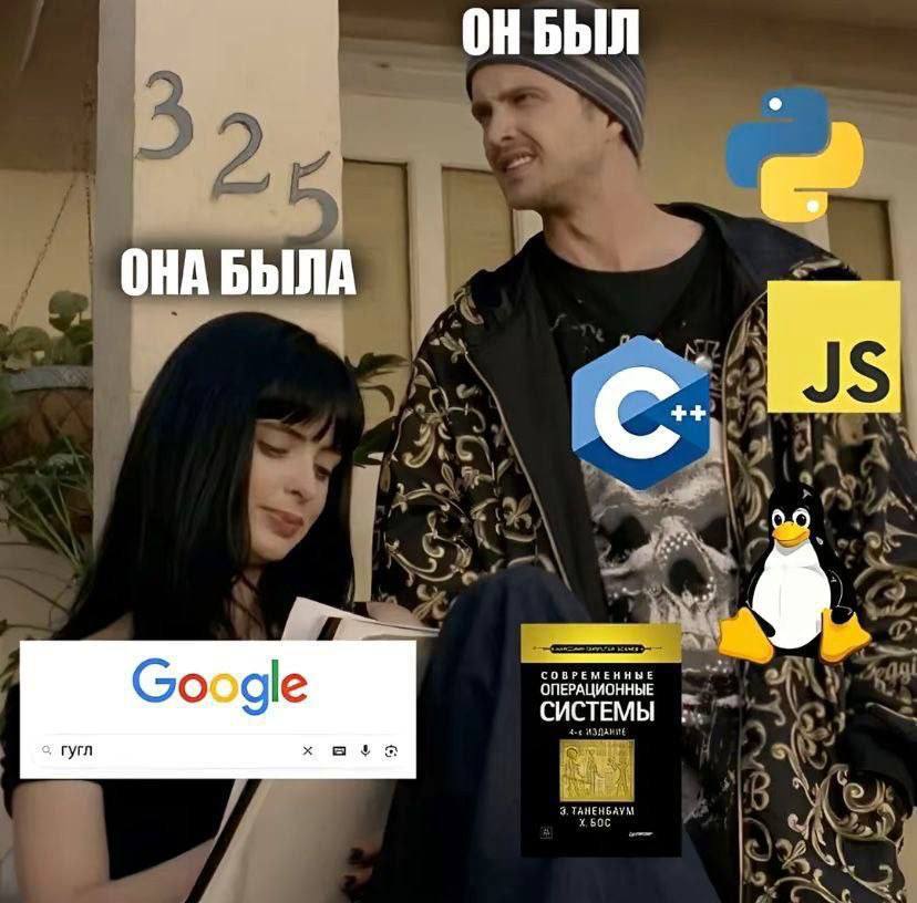 ОНБЫЛ ОНА БЫЛА с. СОВРЕМЕННЫЕ ОПЕРАЦИОННЫЕ Google СИСТЕМЫ гугл