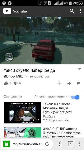 20:33 YouTube 4 такси охуело наверное да Blondey Milton 150 просмотров 2 Следующее Автовоспроизведение Цитаты великих людей Таксисты в Киеве "..в нашем поколении дебилов меньше Москаль? Когда 4 Путин 