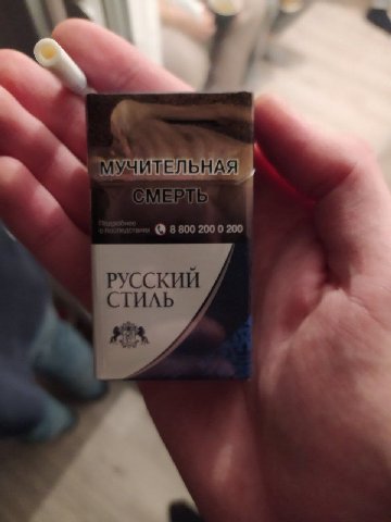300 200 0 200 РУССКИИ