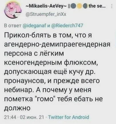 Это я когда описываю кем бы хотел работать