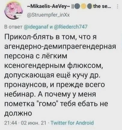 Это я когда описываю кем бы хотел работать