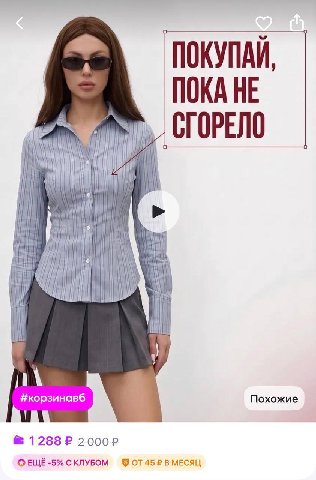 ПОКУПАЙ, ПОКА HE СГОРЕЛО И #корзинавб Похожие OEWE-5%CKNYBOM