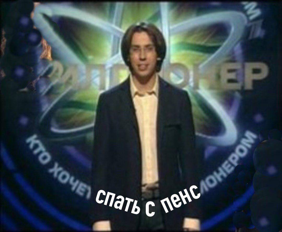 4 OF С we" Пать с