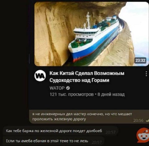Как Китай Сделал Возможным Судоходство над Горами МАТОР 121 тыс. просмотров 8 дней назад я не инженерных дел мастер конечно, но что мешает проложить железную дорогу 20:56 Как тебе баржа по железной до