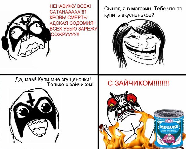 сквозь года