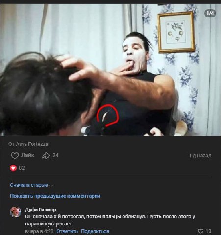 4 1 Лайк назад 22 Сначала старые Показать предыдущие комментарии Дуфи Гилмор Он сначалахй потрогал, потом пальцы облизнул. Пусть после этого у параши кукарекает вчера в 4:28 Ответить Поделиться 19