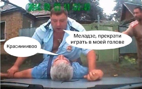A Меладзе, прекрати играть в моей голове Красиииивоо