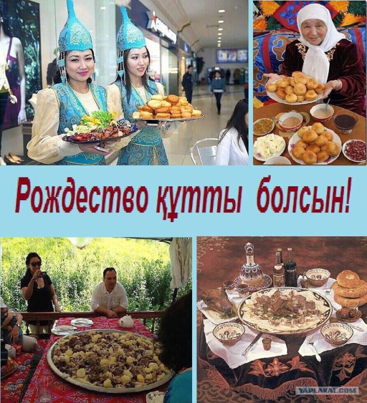 5 45 Рождество кутты