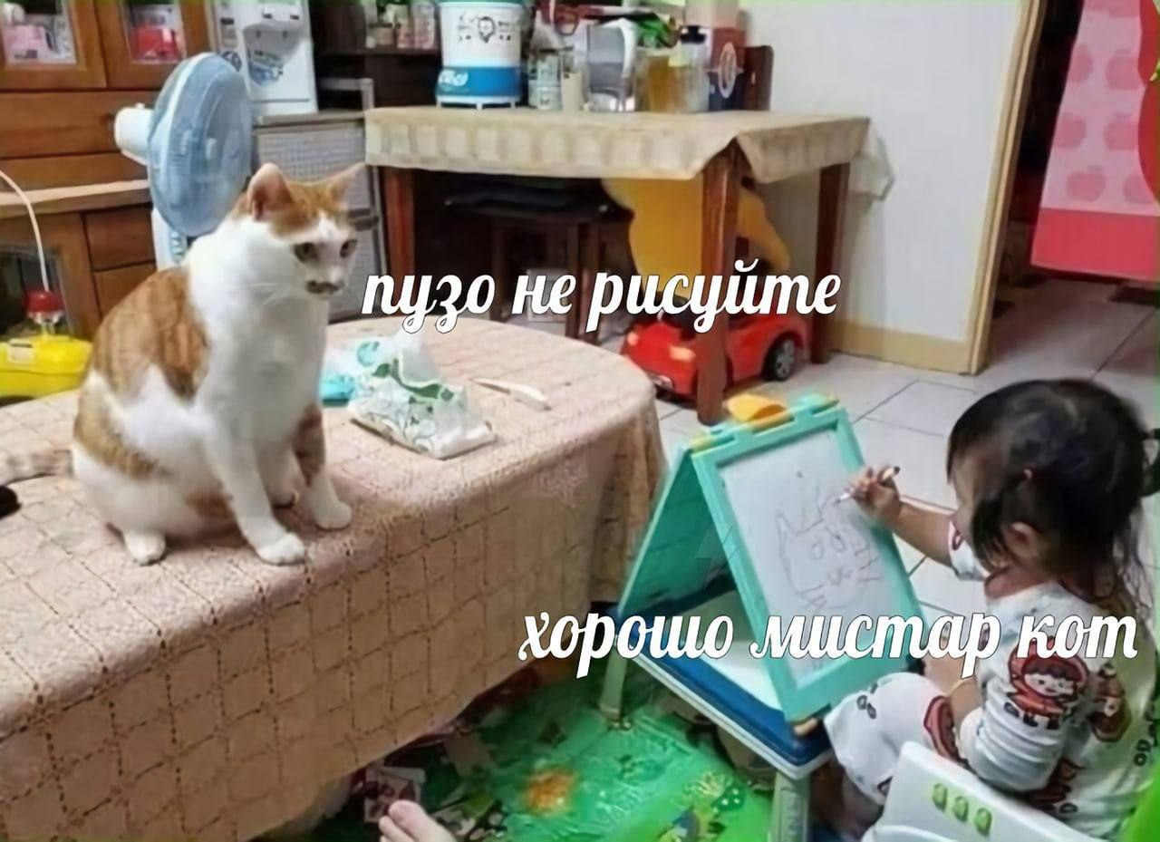 не рисуйте