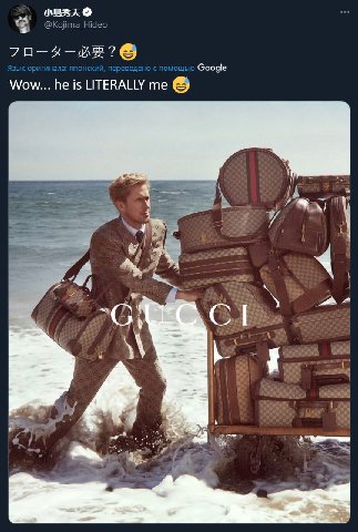 @Kojima_Hideo Google Wow... he is LITERALLY me A A Gad я