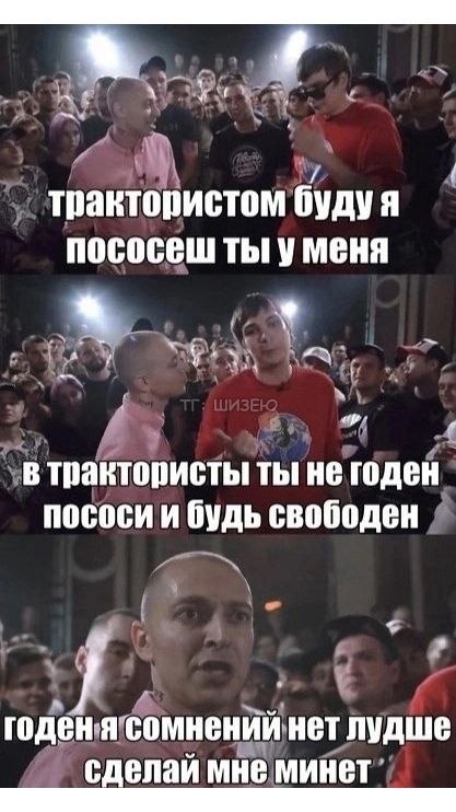 трактористом будуя пососеш ты у меня 9 в трактористы ты не годен пососи и будь свободен годеня сомнений нет лудше сделай мне минет