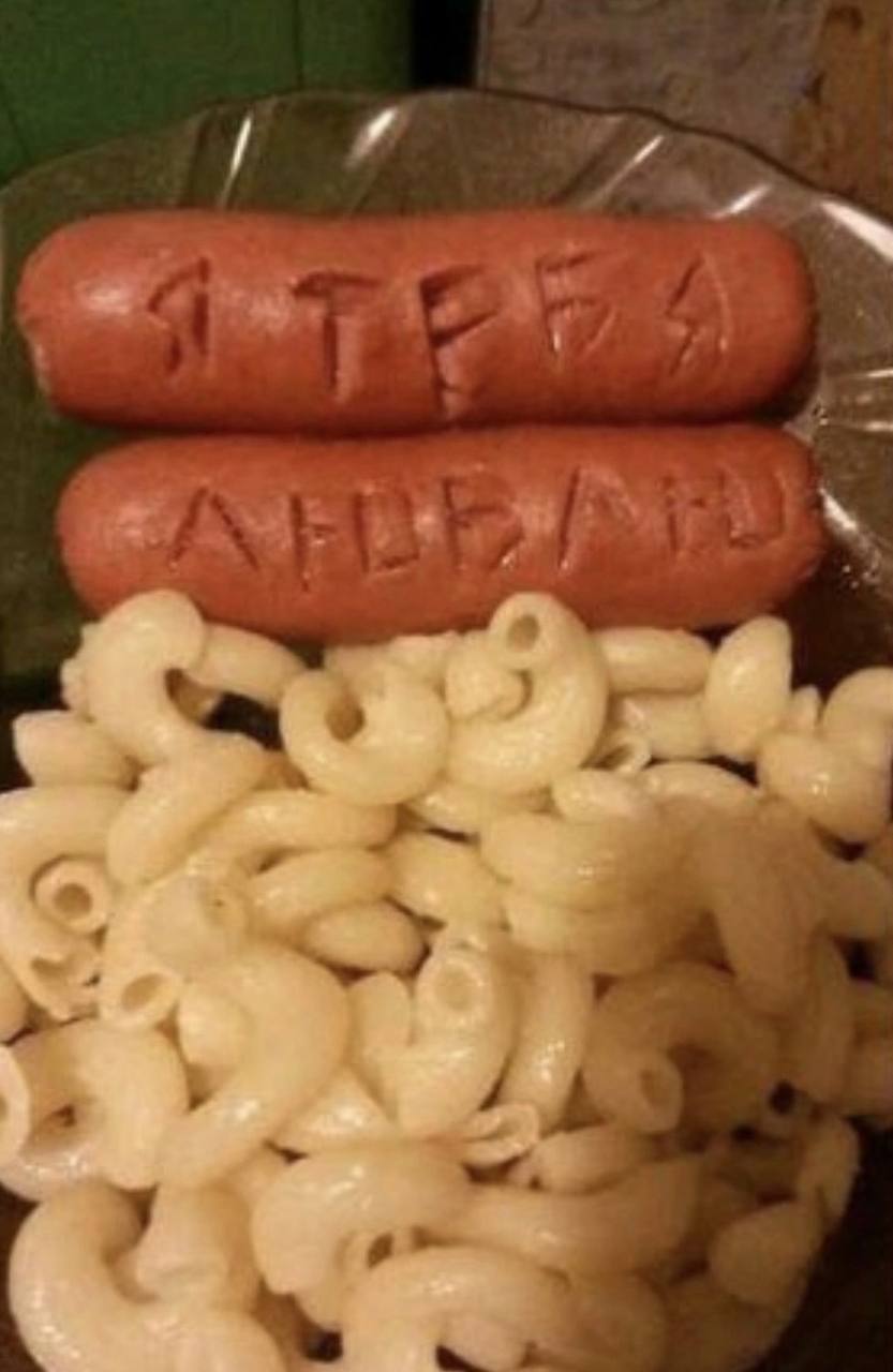 7 и a "a