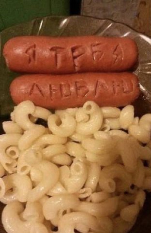 7 и a "a