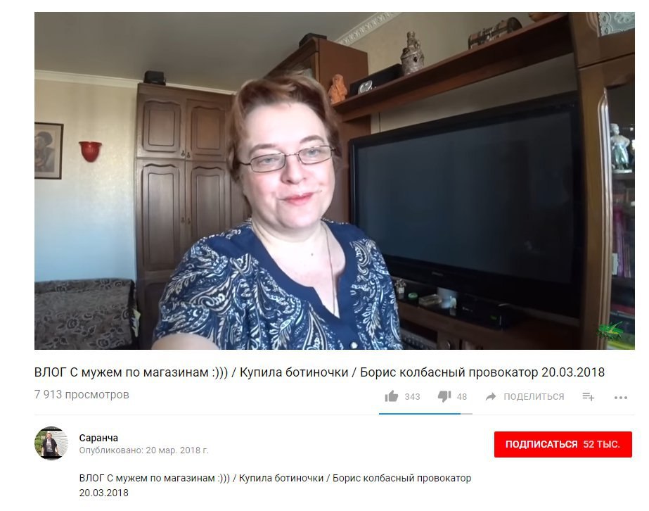 >Борис колбасный провокатор