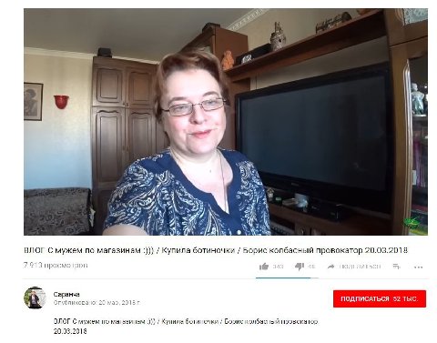 >Борис колбасный провокатор