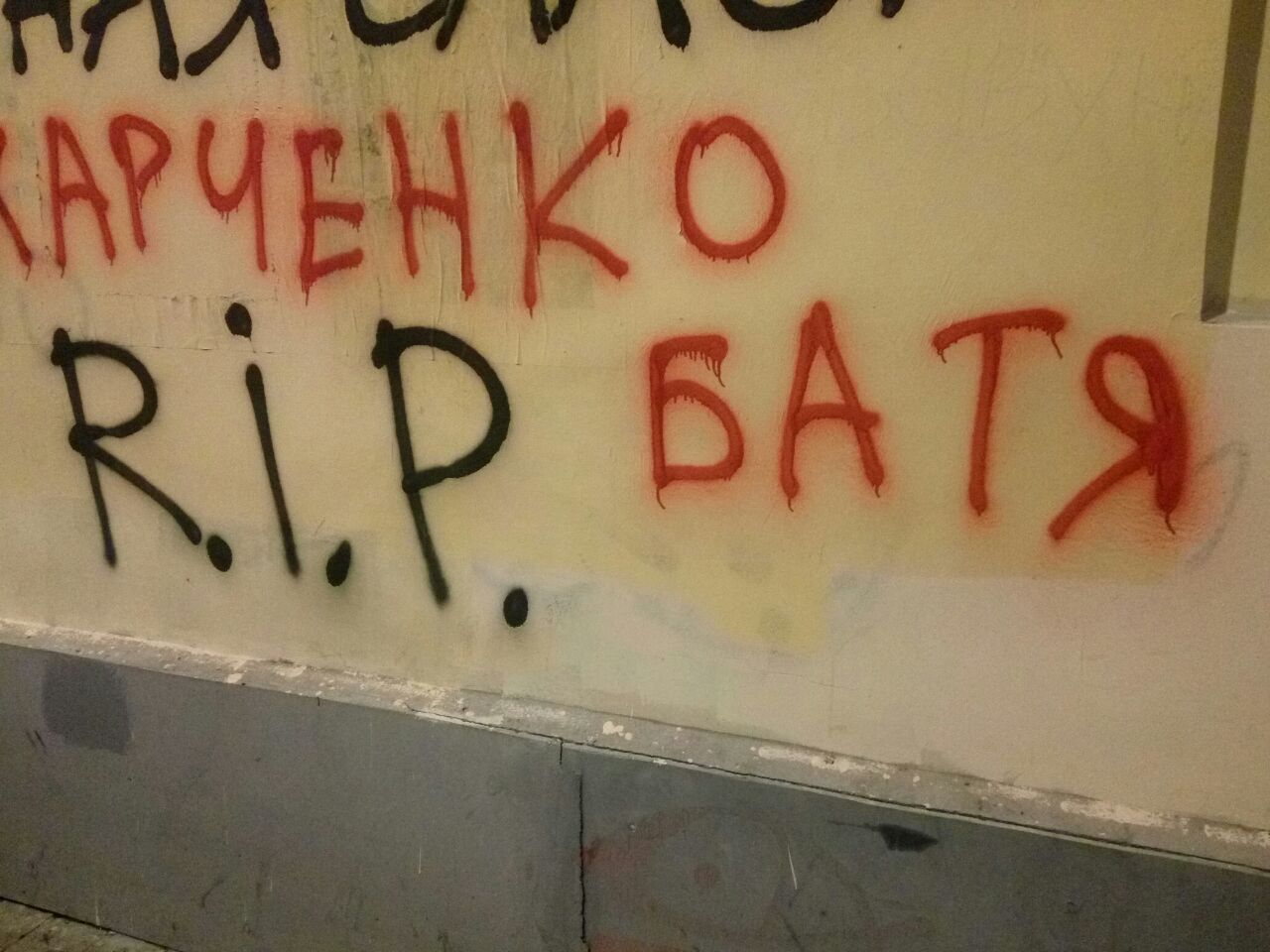 ВАТ