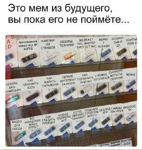 Это мем из будущего вы пока его не поимете... НАРЕЗКИ MR.BEAST ролики quae A прохождения о ОБЗОРЫ РИС, МИСТЕР С новых игр ТЕХНИКИ БИСТ. ЕСТРИС 60FPS СТРИМОВ СВЕЖИЕ КАК МЕМЫ СБОРНИК ИНТЕРВЬ ОБЗОРЫ ОБНО