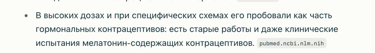 ебануться