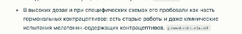 ебануться