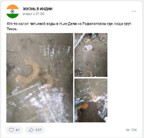 Макеевский родничок 2.0