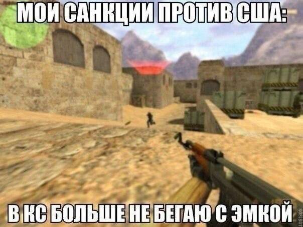 САНКЦИИ БЕГАЮ