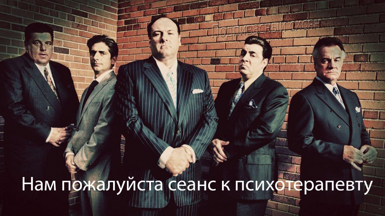 Нам пожалуйста сеанс к психотерапевту