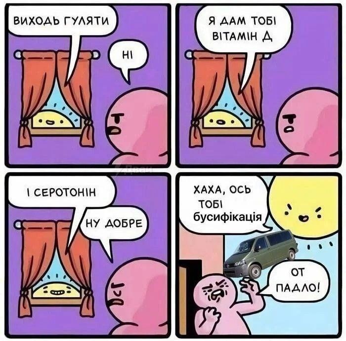 Я ДАМ ТОБ! BITAMIH A, ХАХА, ОСЬ ТОБ!\ бусифжащя 97 ПАДЛО! a