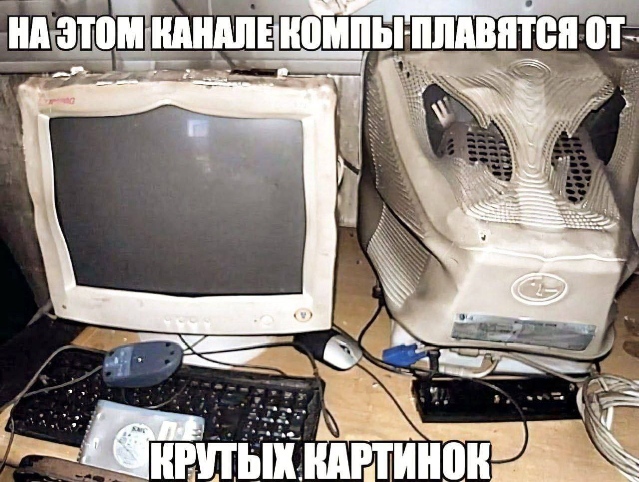 ПЛАВЯТСЯ 2 КРУТЫХ. КАРТИНОК