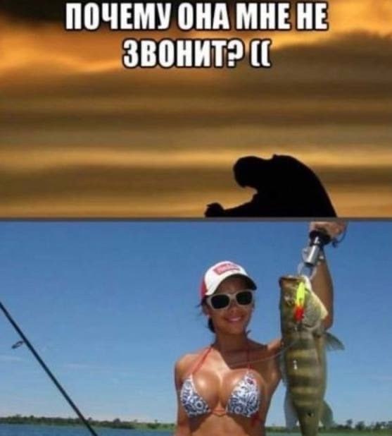 ПОЧЕМУ ОНА МНЕ HE ЗВОНИТ?