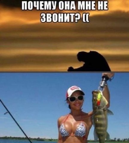 ПОЧЕМУ ОНА МНЕ HE ЗВОНИТ?